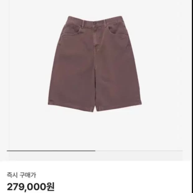 미스치프 버뮤다 팬츠 로즈브라운