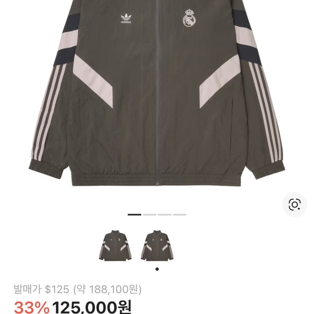 아디다스 레알 마드리드 트랙탑