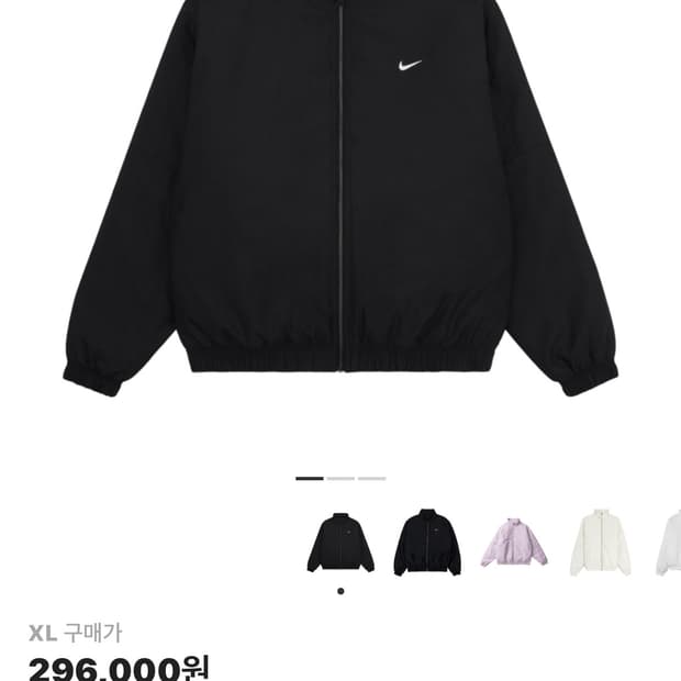 나이키NRG 솔로스우시 사틴 봄버 자켓 블랙 XL