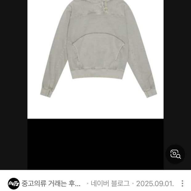 혜인서 버튼 후디 아이스블루 구해요