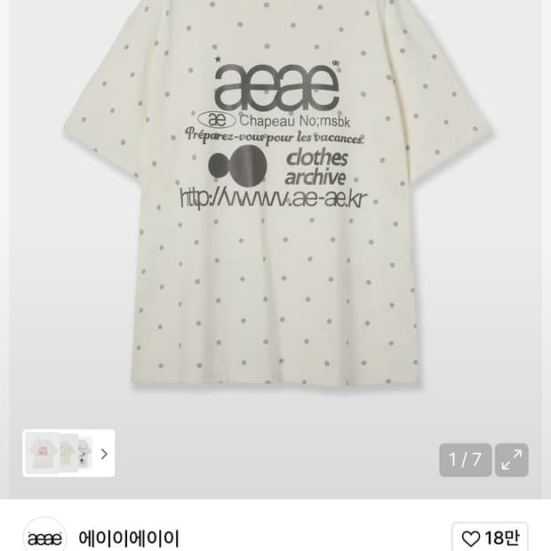 aeae 에이이에이이 도트 반팔 티셔츠 크림 0사이즈