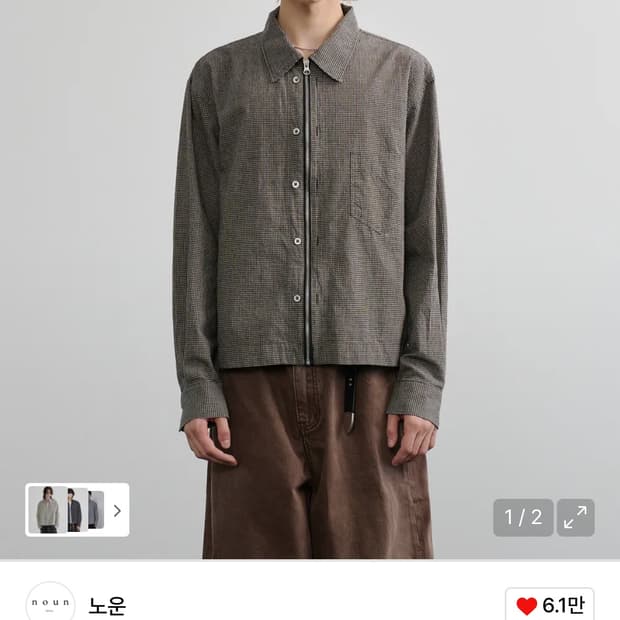 [1] 노운 multi shirts(beige)
