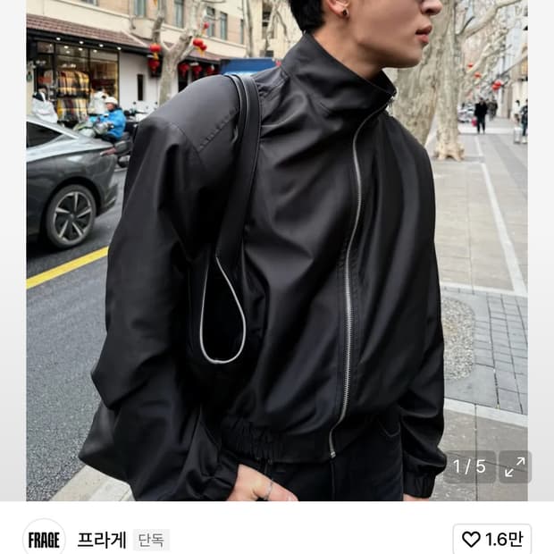 프라게 크롭 새틴 블루종 M