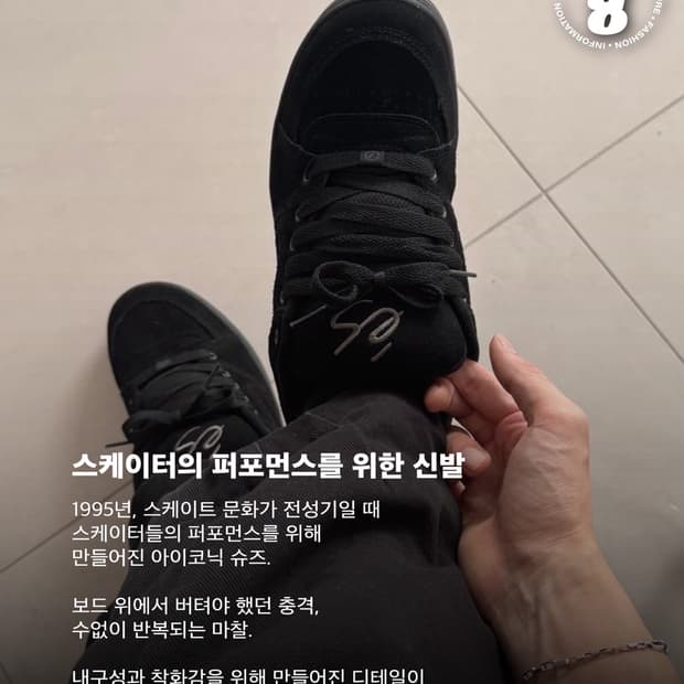 ACCEL OG SNEAKER 액셀 OG 스니커즈