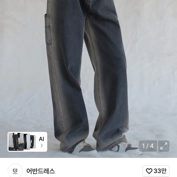 어반드레스 Hammer Wide Pants BLACK