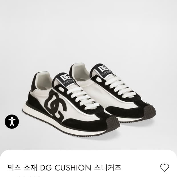 DG쿠션스니커즈