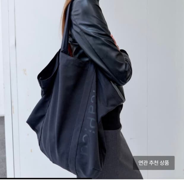 피카 pica 소프트 빅 백 토트백 숄더백 