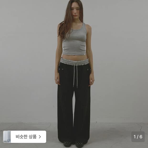 아수라 스웻팬츠