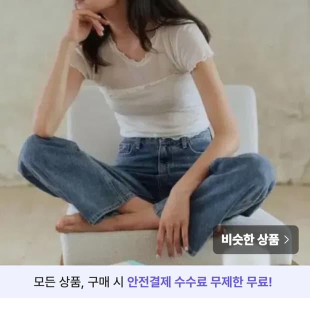 타낫 레이스 레이어드 탑