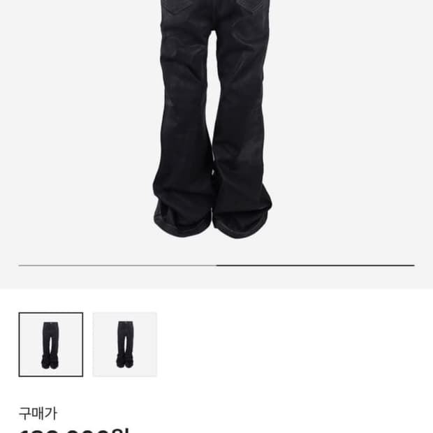 구매) awende 어웬드 플레어 데님 왁스 진 1사이즈