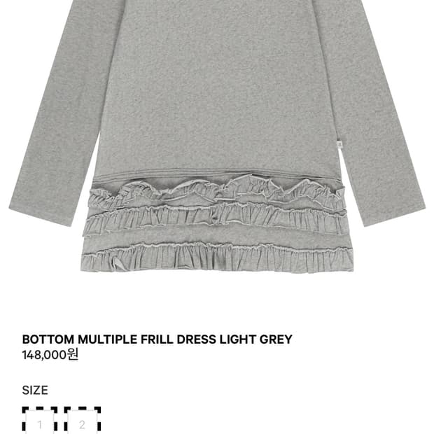 코이세이오 바텀 멀티플 프릴 드레스 라이트 그레이 1사이즈