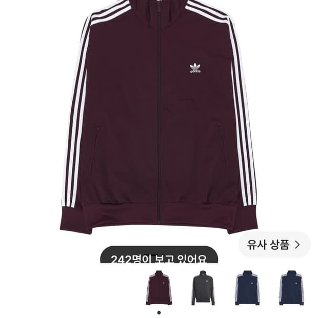 아디다스 져지 버건디 xs