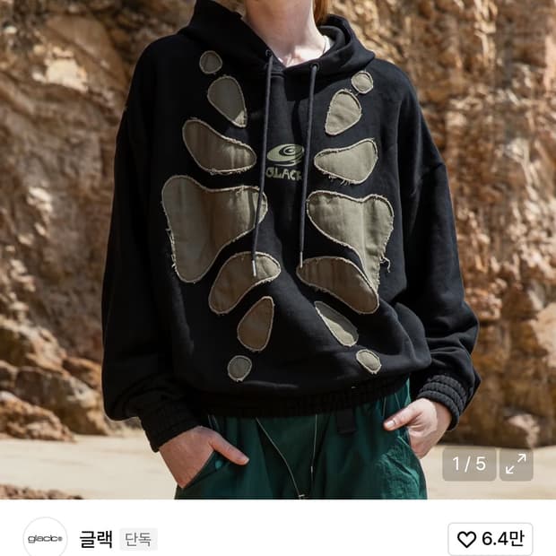 글랙 후드티 m