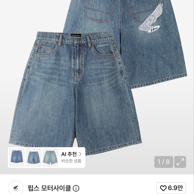 혼다 팝스모터사이클 버뮤다팬츠 블루 S 새상품