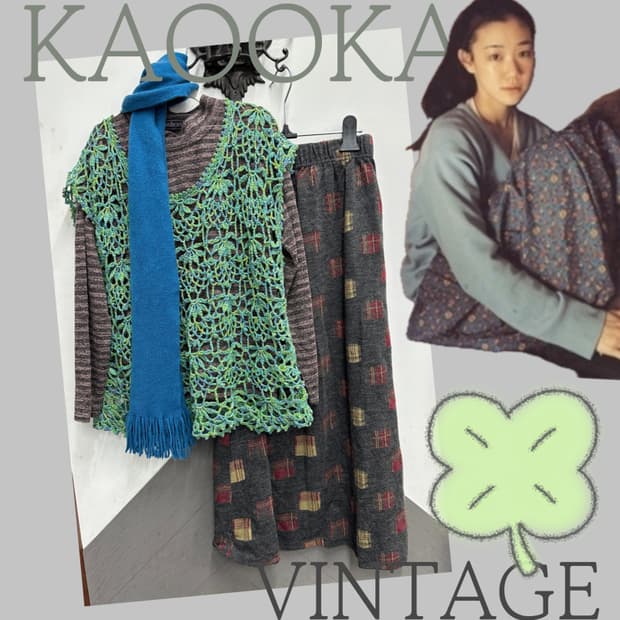 🤎하구미의 그런지 코디세트🤎 히피 머플러 모리걸 크로셰 롱스커트