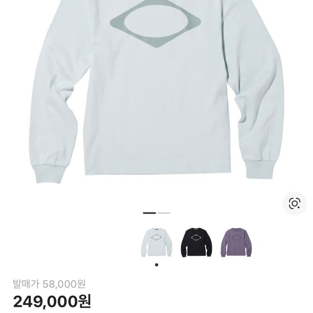 미스치프 롱슬리브