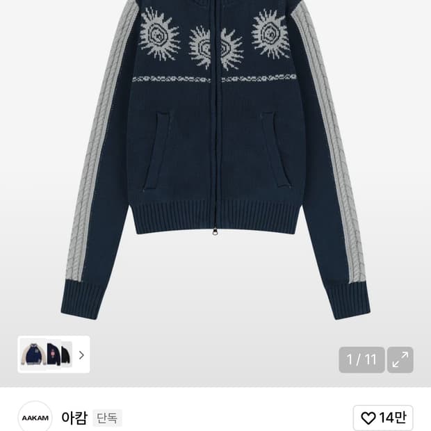 아캄 Sun Jacquard Zip-Up Sweater (Navy)
