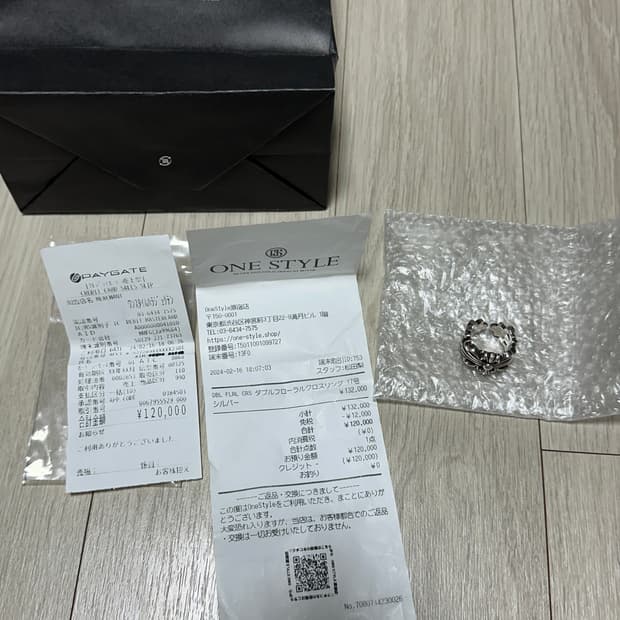 (14) 크롬하츠 더블플로랄링