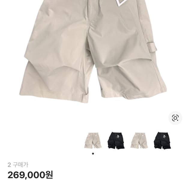 논노드 알파인 카펜터 쇼츠 베이지