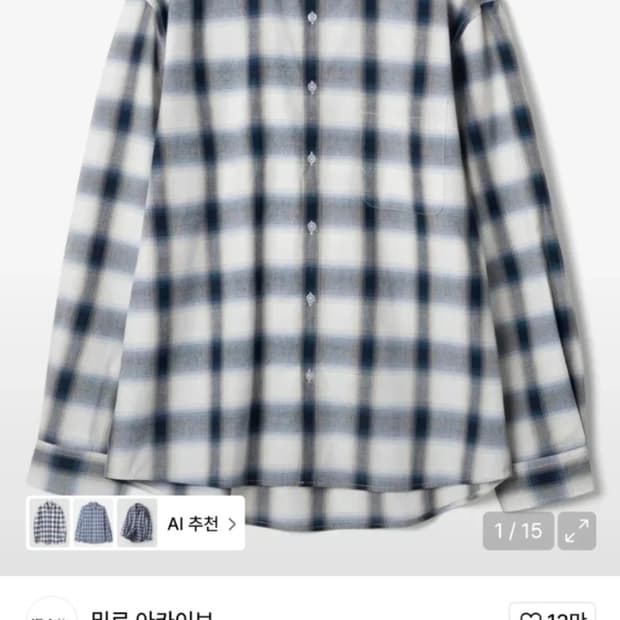 [밀로아카이브] 옴브레셔츠 M