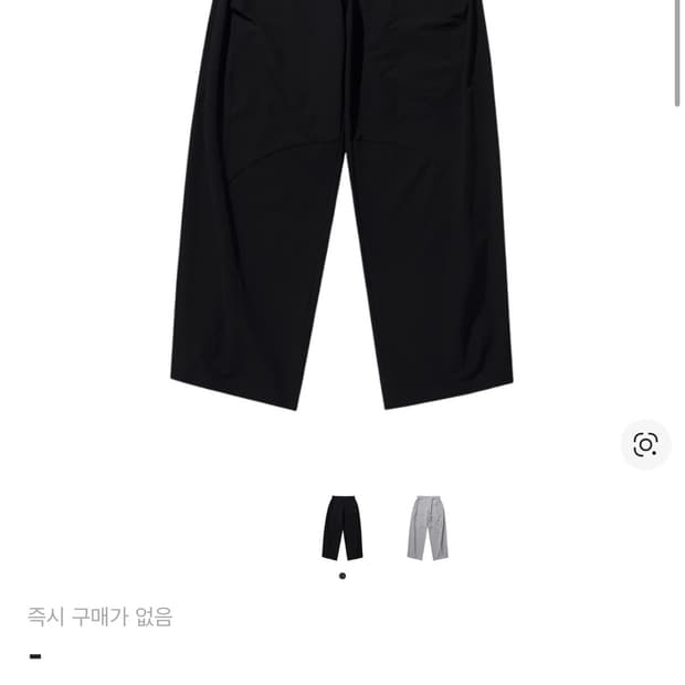 산산기어 사이드 스냅 팬츠 블랙