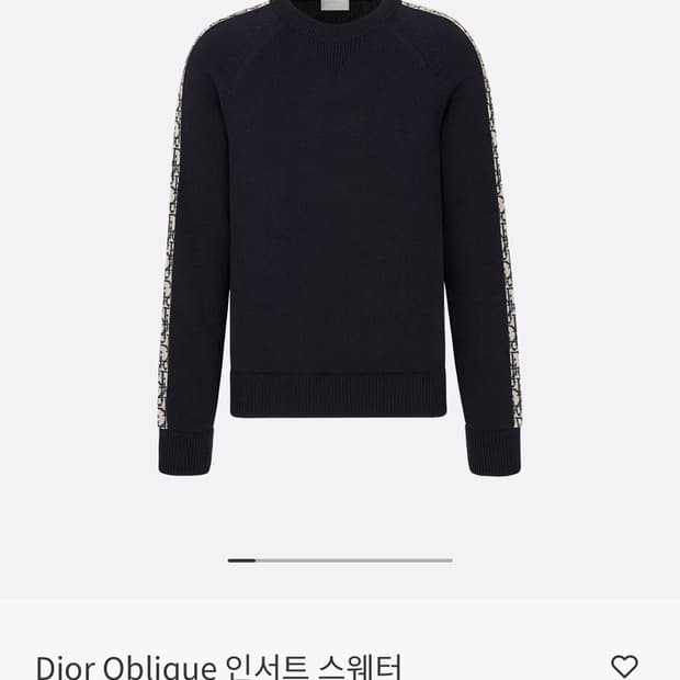디올 인서트 니트