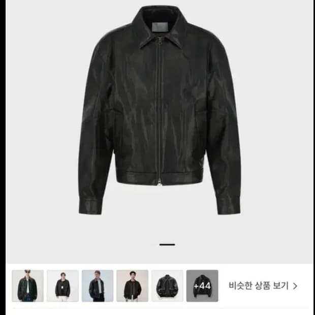 아모멘토 신더틱 레더 블루종 자켓