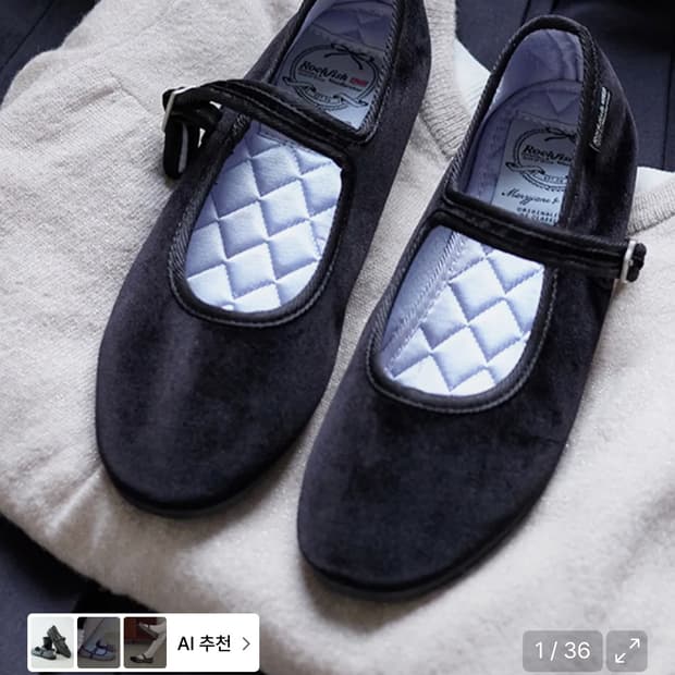 락피쉬 메리제인 슈즈 블랙 250