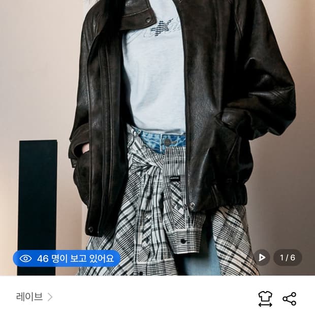 (에스파윈터착용) 레이브 하이넥 레더자켓 블랙