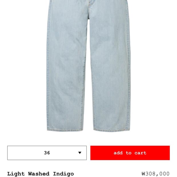 슈프림 배기진 32(새상품)