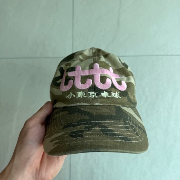 LTTT 카모 볼캡