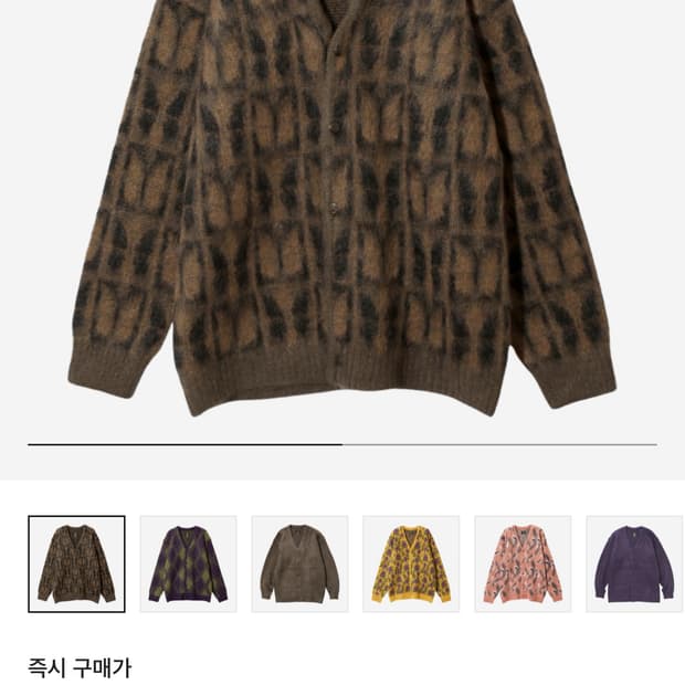 니들스 needles 모헤어 가디건 빠삐용 S