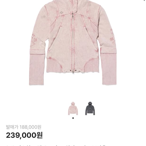 미스치프 컷 오프 후드 워시드 핑크 브라운