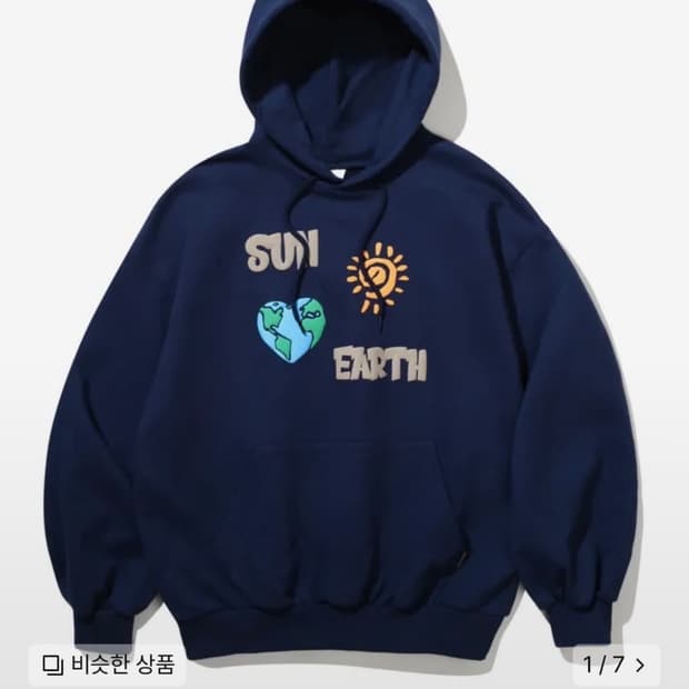 썬 앤 어스 후디(네이비)