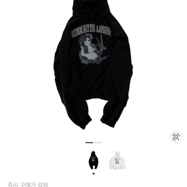 프로젝트 G/R 에티켓 레슨 빈티지 워시드 후드 블랙