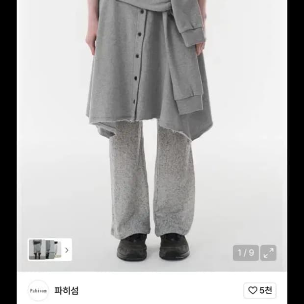 파히섬 코튼 타이 스커트