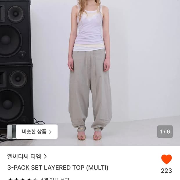 LCDC 3-PACK SET LAYERED TOP (MULTI)