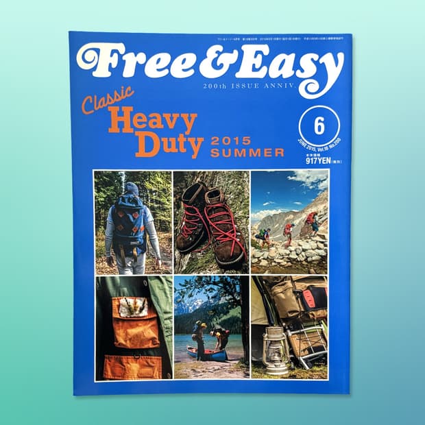 Free & Easy 2015.6월호 클래식 헤비듀티