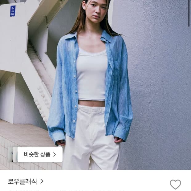 (새상품)로우클래식 오버사이즈 패턴 셔츠 블루체크 L