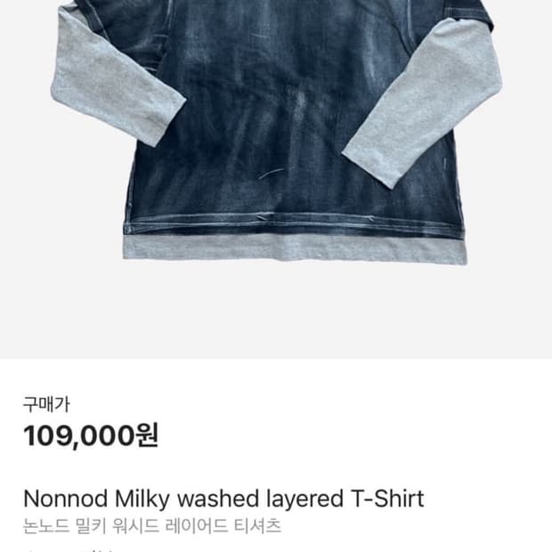 논노드 밀키 워시드 레이어드 티셔츠