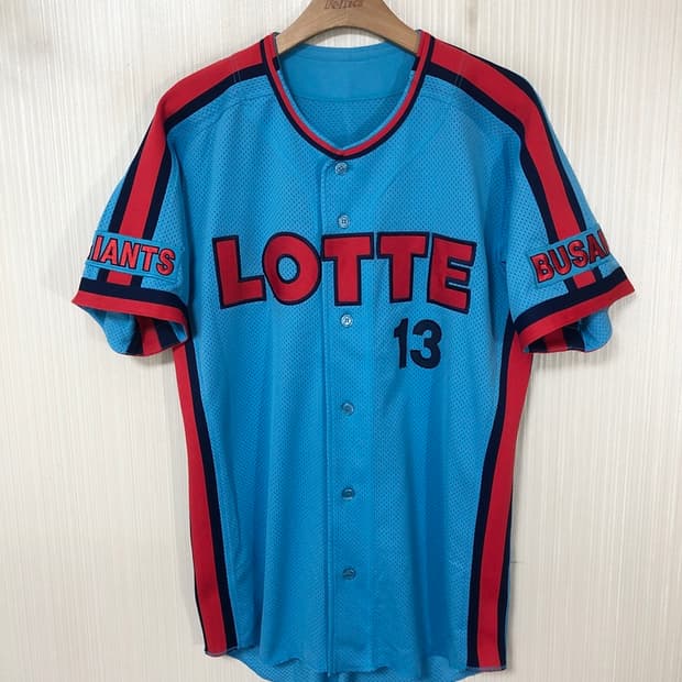 KBO 카멜레온어센틱 롯데자이언츠 챔피언 원정유니폼/져지 105 #13