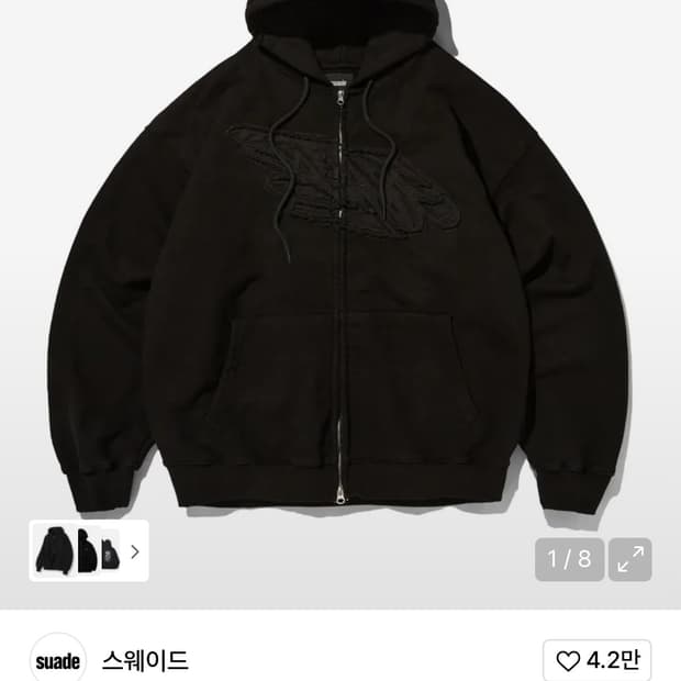 상품 이미지