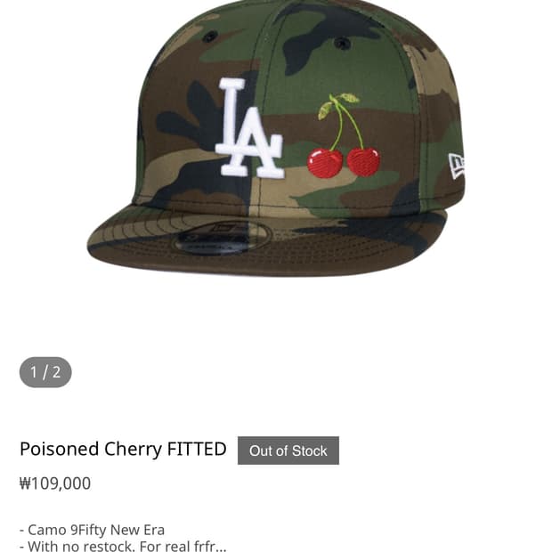 카포 capo 카모 체리캡