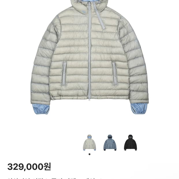 1)산산기어 서픽스 푸퍼 자켓 그레이 25fw 