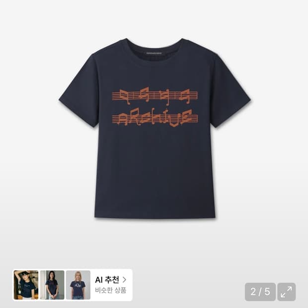9999아카이브 티셔츠 1사이즈