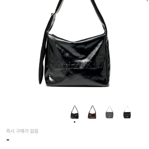 마뗑킴 엠보스드 로고 레더 숄더백 블랙