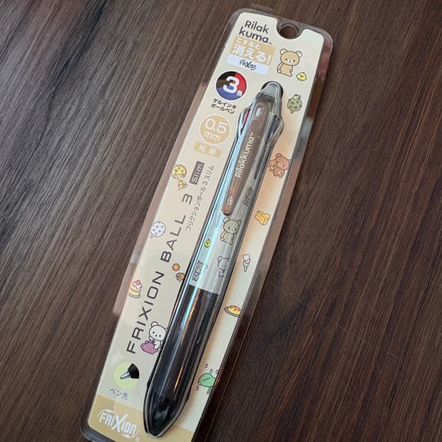 리락쿠마 3색볼펜