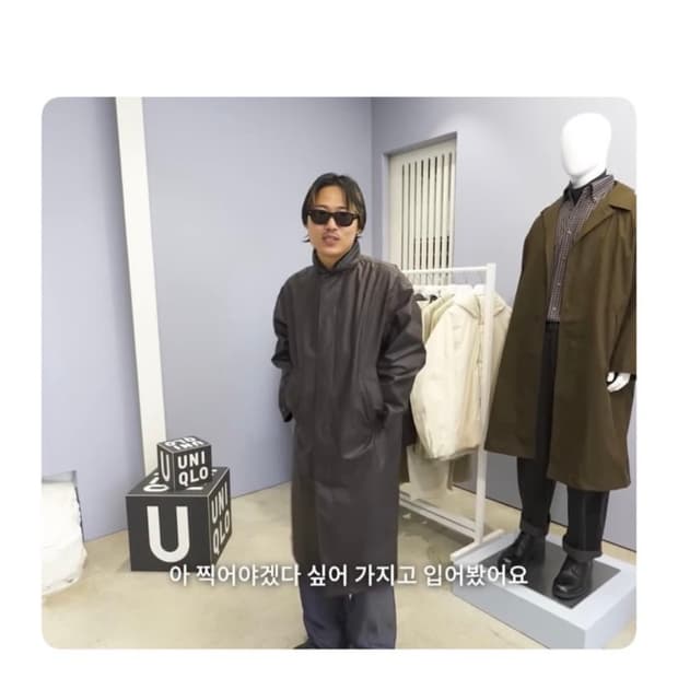 유니클로 u 코팅 롱 코트
