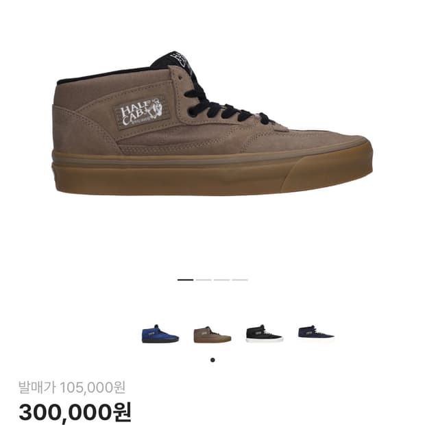 반스 하프 캡 33 DX 애너하임 팩토리 OG 스모크 블랙