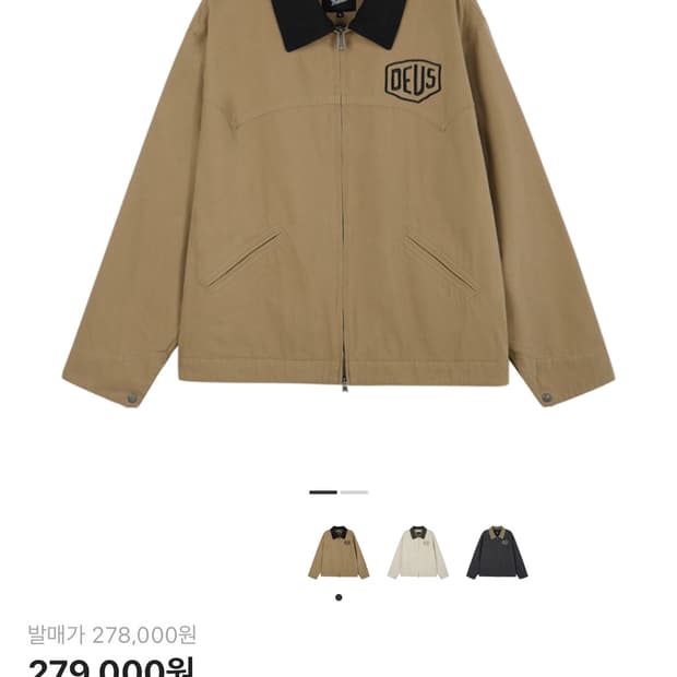 당일배송) 데우스 엑스 마키나 워크자켓 탄 L